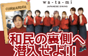 和民画像